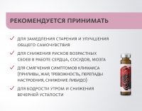 Монодоза-концентрат ChronoX: фундамент молодости MEITANGreen MeiTan