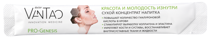 PRO-Genesis – КРАСОТА И МОЛОДОСТЬ ИЗНУТРИ  Doctor Van Tao. Innovation Medicine MeiTan