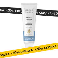 Зубная паста с пробиотиками и бамбуковым углём PERFECT BALANCE Живая эмаль MeiTan