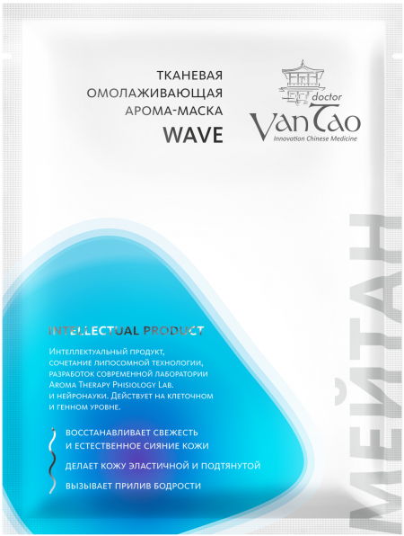 Wave тканевая омолаживающая нейро-маска Doctor Van Tao. Innovation Medicine MeiTan