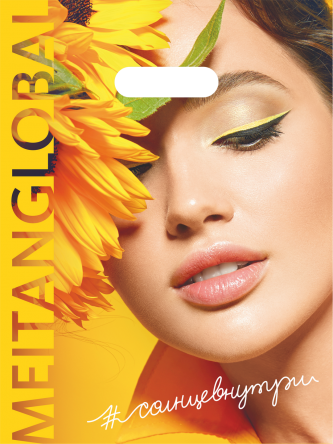 Пакет «МейТан. Солнцевнутри», 30х40 см Рекламная продукция MeiTan