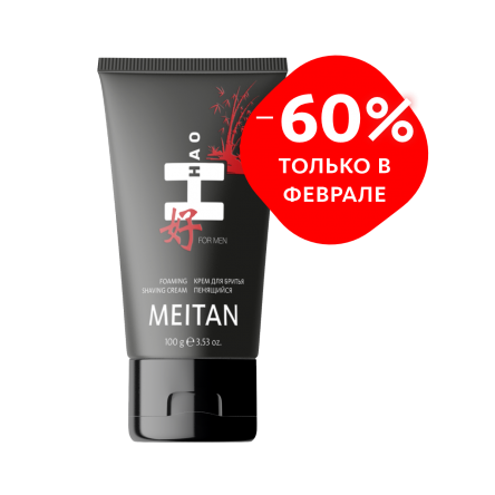 Крем для бритья пенящийся HAO for men MeiTan