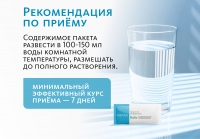 BaSu сухой концентрат пробиотический «Крепкое сибирское» MeiTan