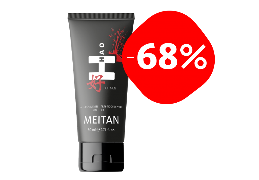 Гель после бритья 5 в 1 HAO for men MeiTan
