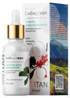 Мультиактивный концентрат «СЧАСТЬЕ БЫТЬ ЖЕНЩИНОЙ» «Крепкое сибирское» MeiTan