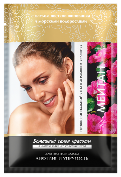 Альгинатная маска «Лифтинг и упругость» Домашний салон красоты MeiTan