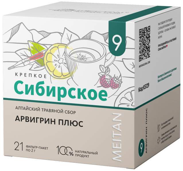 Алтайский травяной сбор №9 «АРВИГРИН ПЛЮС» «Крепкое сибирское» MeiTan