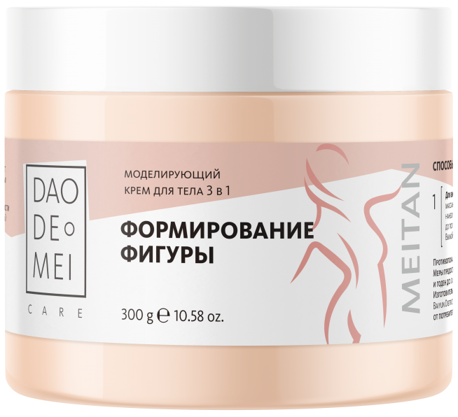 Моделирующий крем для тела 3 в 1 Dao De Mei. Care MeiTan