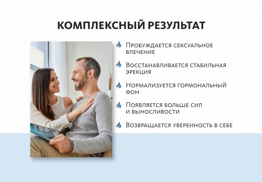 Пантовые орешки с кедром и женьшенем «Крепкое сибирское» MeiTan