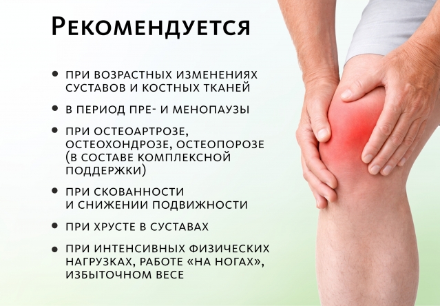 НАБОР 3 шт. Артро-Дуо: комплекс для суставов и костей  MEITANGreen MeiTan