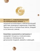 Gold Nanoparticles Eye Skin Cream Stick Exclusive Developments by MeiTan Trademark MeiTan