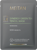 SYNERGY GREEN TEA тканевая гелевая маска для лица  WOW-свежесть Домашний салон красоты MeiTan