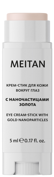Крем-стик для кожи вокруг глаз с наночастицами золота Эксклюзивные разработки от МейТан MeiTan