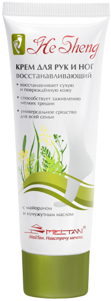 Крем для рук и ног восстанавливающий с кунжутным маслом и майораном He Sheng MeiTan