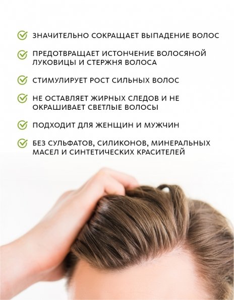 Укрепляющая сыворотка «Против выпадения волос» Dao De Mei. Hair MeiTan
