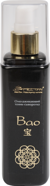 Омолаживающий тоник-сыворотка Серия Bao  MeiTan