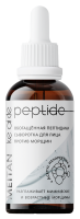Обогащённая пептидами сыворотка для лица против морщин KE AI DE PEPTIDE Ke Ai De Peptide MeiTan
