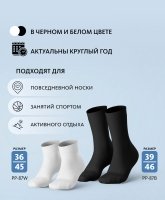 Носки антибактериальные с серебряной нитью (белые короткие) Аксессуары MeiTan MeiTan