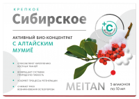 Активный био-концентрат с алтайским мумиё ДЛЯ КОРРЕКЦИИ РАЗЛИЧНЫХ ПРОБЛЕМ И ТРАВМАТИЧЕСКИХ ПОРАЖЕНИЙ ОПОРНО-ДВИГАТЕЛЬНОГО АППАРАТА «Крепкое сибирское» MeiTan