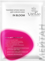 Anti-pigmentation neuro-mask «In Bloom» Doctor Van Tao. Intellectual product MeiTan