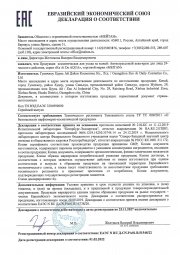 Антистресcовый аква-крем для лица 24-часового действия