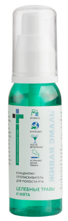 Концентрат-ополаскиватель для полости рта «Целебные травы и мята» Живая эмаль MeiTan