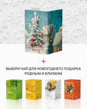 Обечайка на коробку чая «Детская забава»