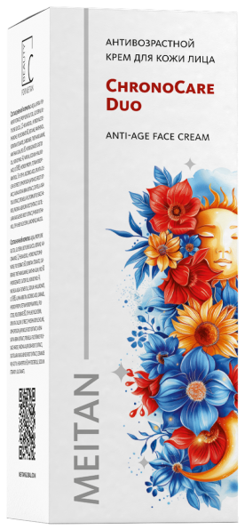 Антивозрастной крем для кожи лица ChronoCare Duo - подарок Эксклюзивные разработки от МейТан MeiTan