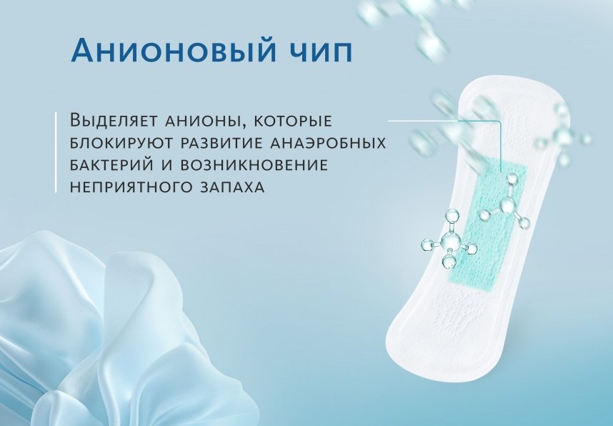 НАБОР 2 шт. Удлинённые ежедневные прокладки Эксклюзивные разработки от МейТан MeiTan
