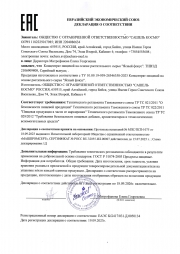 Растительные капли «ЯСНЫЙ ФОКУС» - подарок