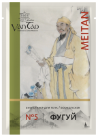 Био-стикер «Фугуй» №5 ПРОТИВОРЕВМАТИЧЕСКИЙ Doctor Van Tao Traditional Chinese Medicine MeiTan