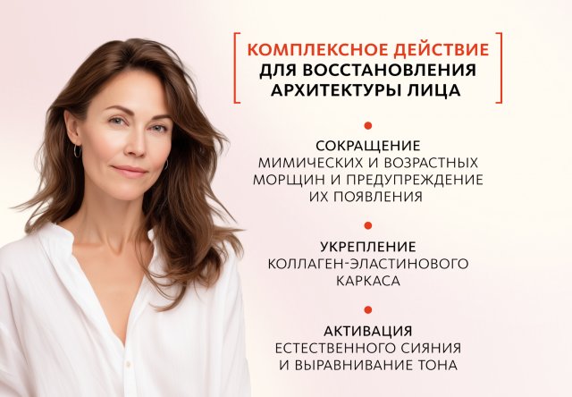 Микрокапсульная эссенция с церамидами и пептидами Orange Эксклюзивные разработки от МейТан MeiTan