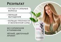 Шампунь для волос и кожи головы Эксклюзивные разработки от МейТан MeiTan