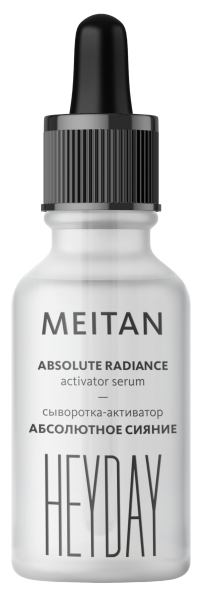 Сыворотка-активатор «АБСОЛЮТНОЕ СИЯНИЕ» HeyDay MeiTan