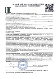 Тональный крем-уход «Идеальная коррекция» СС с SPF 10