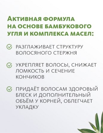 Твёрдый шампунь с бамбуковым углём Dao De Mei. Hair MeiTan