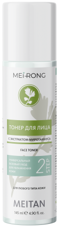 Тонер для лица с экстрактом миротамнуса Серия «MeiRong» MeiTan