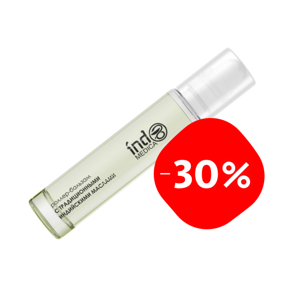 Роллер-бальзам с индийскими маслами ПРОТИВ ГОЛОВНОЙ БОЛИ, МИГРЕНИ И ПЕРЕУТОМЛЕНИЯ Indo Medica MeiTan