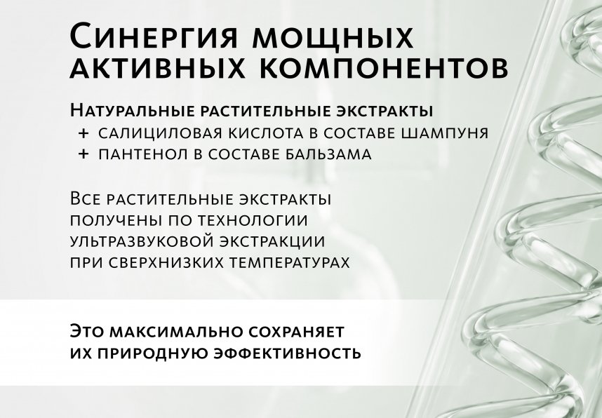 НАБОР для волос: шампунь + бальзам Эксклюзивные разработки от МейТан MeiTan