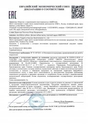 Детская зубная щётка с песочными часиками (розовая)