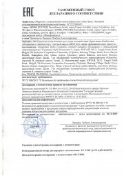 Крем-маска бамбуковая «Очищение и сужение пор» – по промоушну