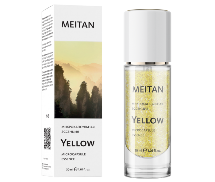 Микрокапсульная эссенция Yellow Эксклюзивные разработки от МейТан MeiTan