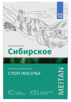 Altai Phytocapsules «STOP-INSULT» Robust Siberian Series MeiTan