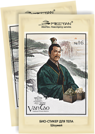 Био-стикер «Шоумей» (набор 1+1) Серия Doctor Van Tao MeiTan