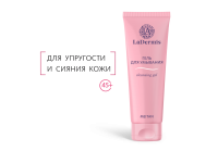Гель для умывания LaDermis LaDermis MeiTan