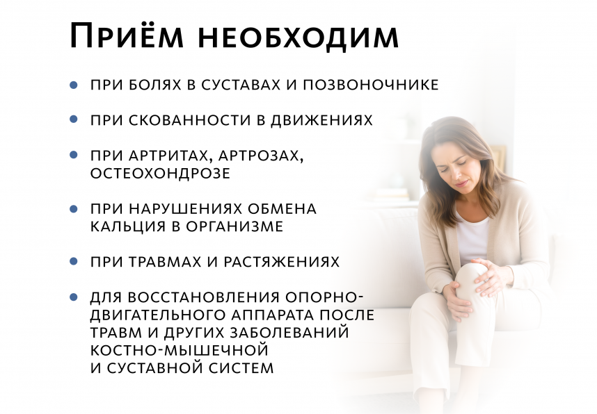 Аюрведические травяные таблетки «АртроВеда»: для опорно-двигательного аппарата Indo Medica MeiTan