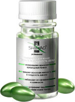 Сыворотка для волос «Мягкость и гладкость шелка» SHI MAO MeiTan