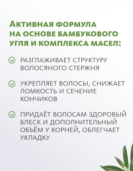 Твёрдый шампунь с бамбуковым углём Dao De Mei. Hair MeiTan