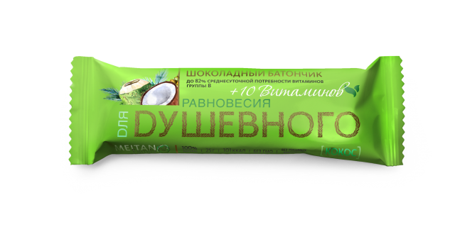 Шоколадный батончик «Для душевного равновесия» комплекс из 10 витаминов MEITAN Family MeiTan