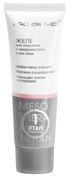 Желе для очищения и микромассажа кожи лица Экстра-лифтинг MeiTan
